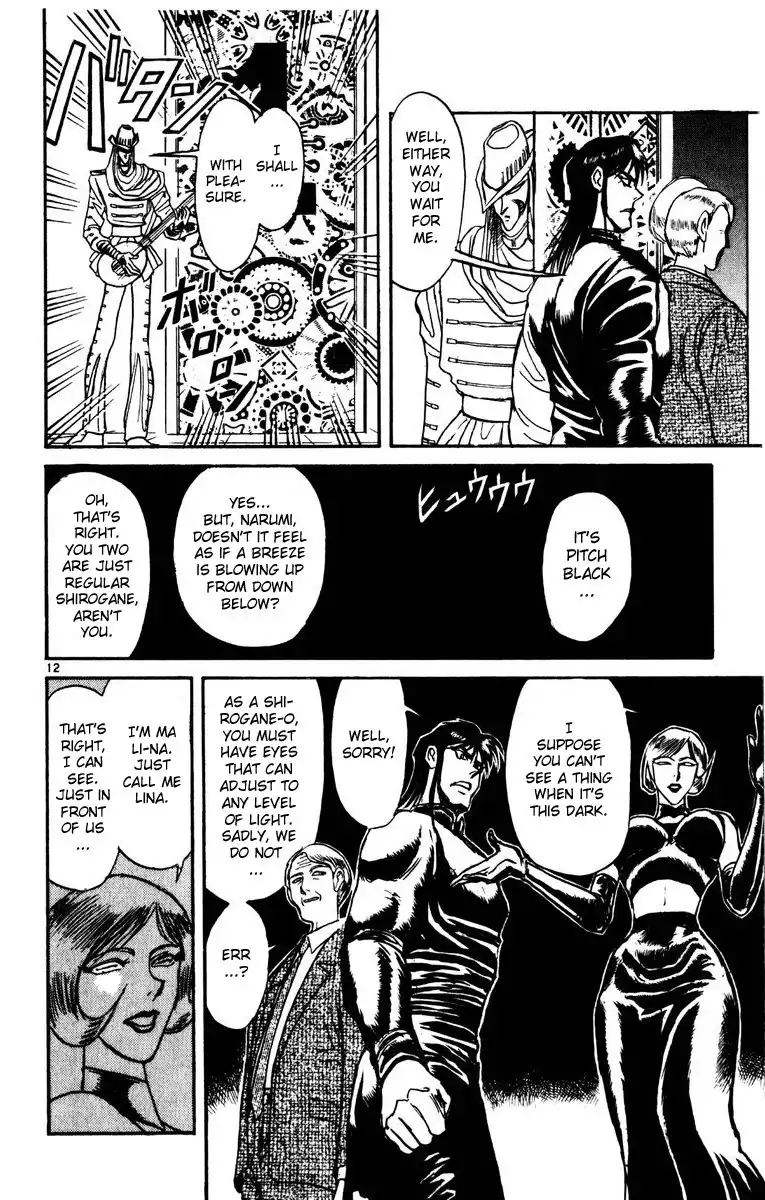 Karakuri Circus Chapter 176 12